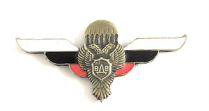 Russian Bronze Jump Wings - Insignia Depot